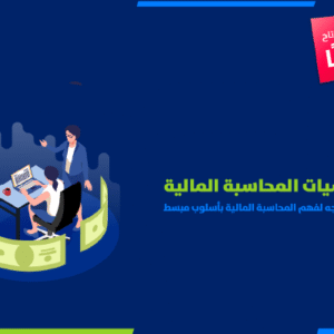 عرض الكتاب س